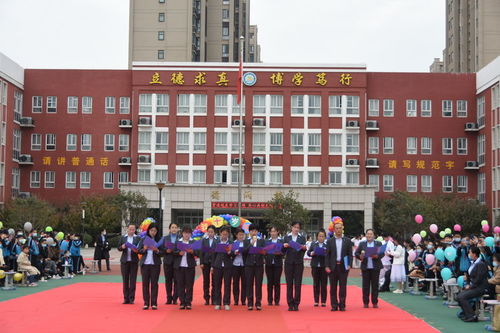 心怀感恩 追逐梦想 清丰县明月湖小学五年级十岁成长礼