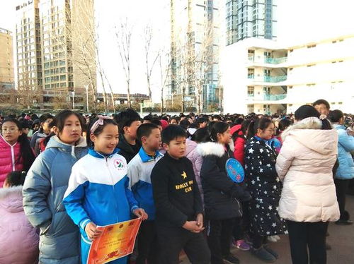 蒙阴县第一实验小学校本部 迎新年,庆元旦 趣味运动会