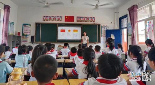 庐山市蛟塘中心小学开展国庆主题系列活动 组图