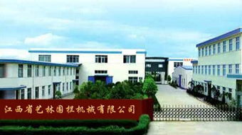 一呼百应公司频道