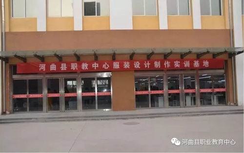 河曲县农村劳动力转移就业服装加工培训第三期火热报名中